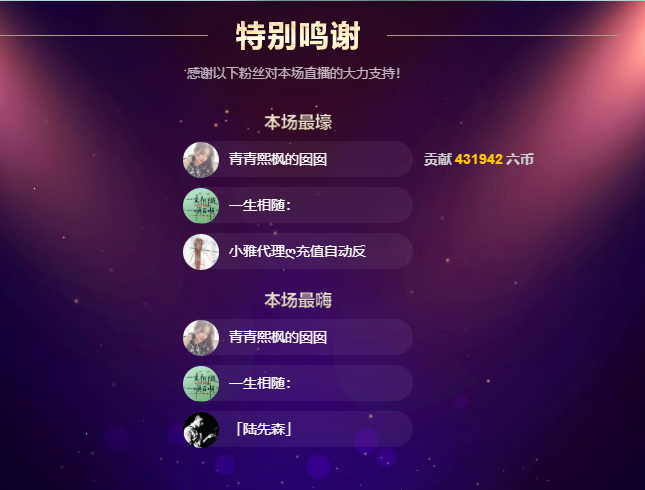 青青恭贺官人荣升了的图片