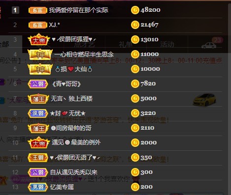 忆美❥❥❥的图片