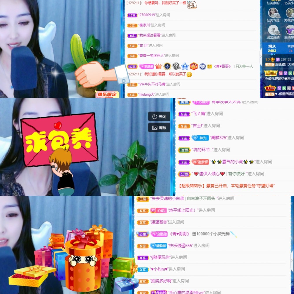 忆美❥❥❥的图片