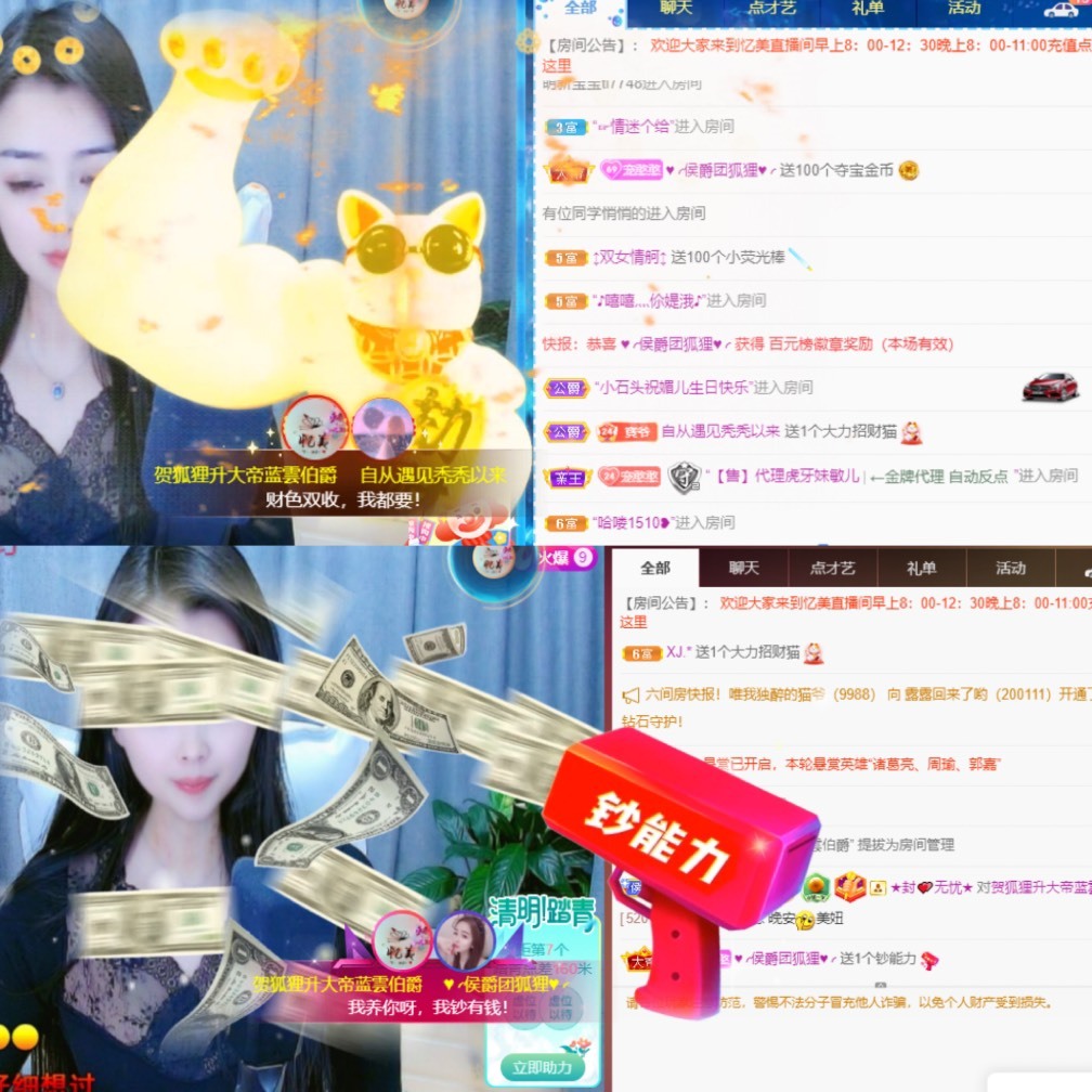 忆美❥❥❥的图片