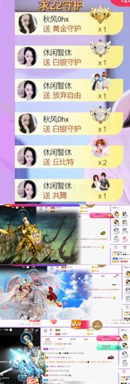 🍀冰雪❤️🍀加油的图片