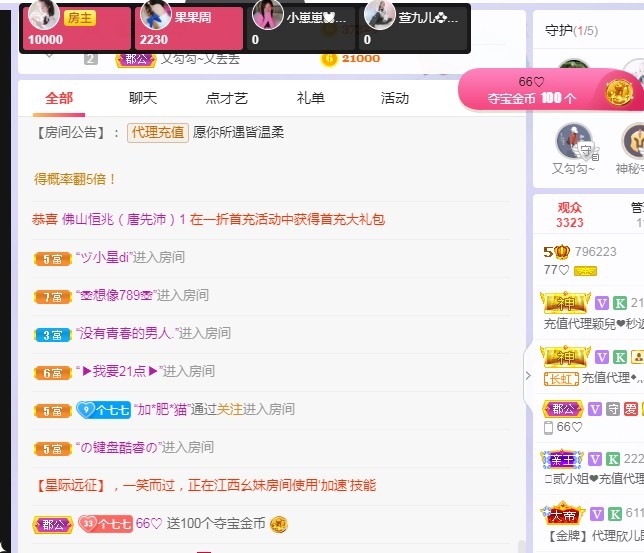 77呢的图片