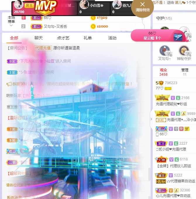 77呢的图片