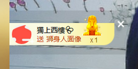 世人皆薄幸💦主播照片