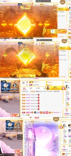 筱一✿．12点见主播照片