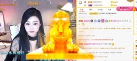 小蛋挞休～主播照片