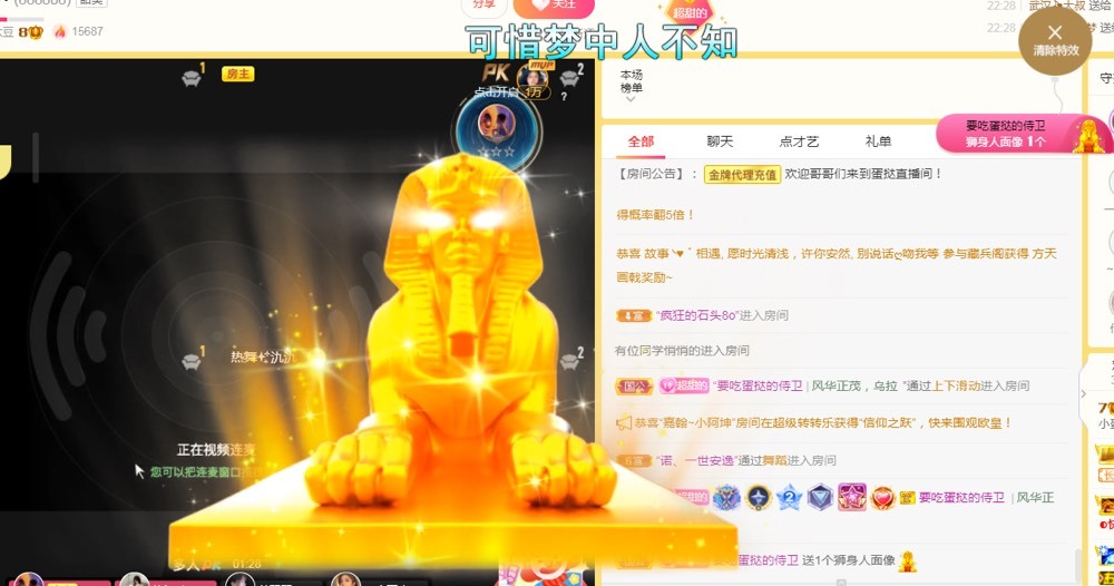 小蛋挞休～的图片