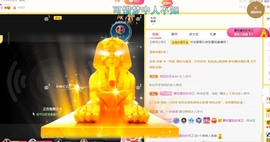 小蛋挞休～主播照片