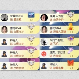 娜扎🧸的图片