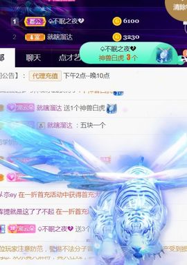 夏云想7岁主播照片
