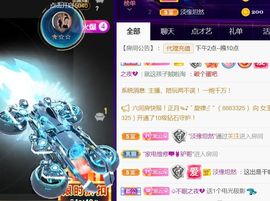 夏云想7岁主播照片