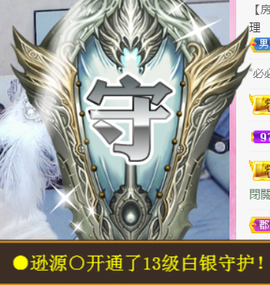 ╰❥℡冰雪每天40首主播照片