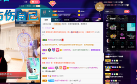 聆听~也想有人疼的图片