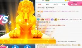 玟玟🌸加油主播照片