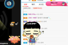 新人可可吖头主播照片