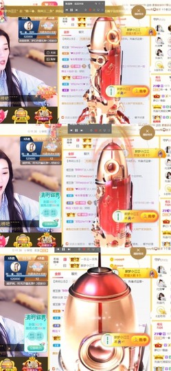 筱一✿．12点见主播照片