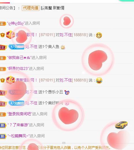 冰凌吖~的图片