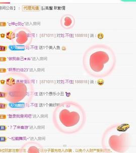 冰贺粉丝哥中华哥晋升的图片