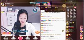 🎶幸福满满🎶主播照片