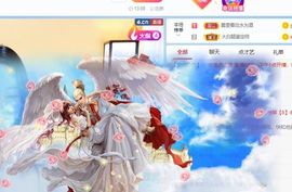 🔥！！！！主播照片