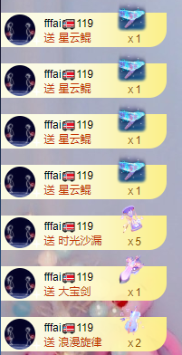 丹妮已换11191主播照片
