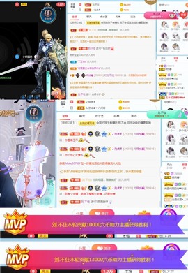 🦄嘿嘿主播照片