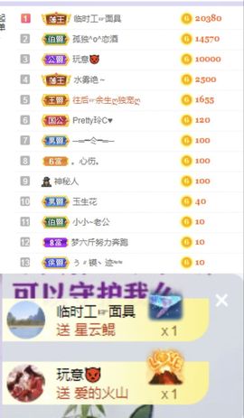 一树梨花压海唐同学☞主播照片