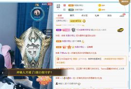 小甜贪财好色💕的图片
