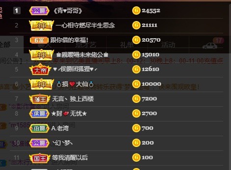 忆美❥❥❥的图片