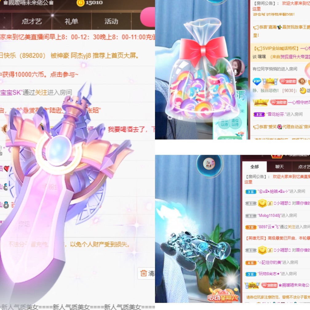 忆美❥❥❥的图片
