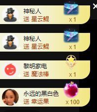 婷儿～所遇皆甜主播照片