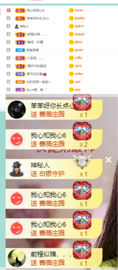 莹儿～晚上见的图片