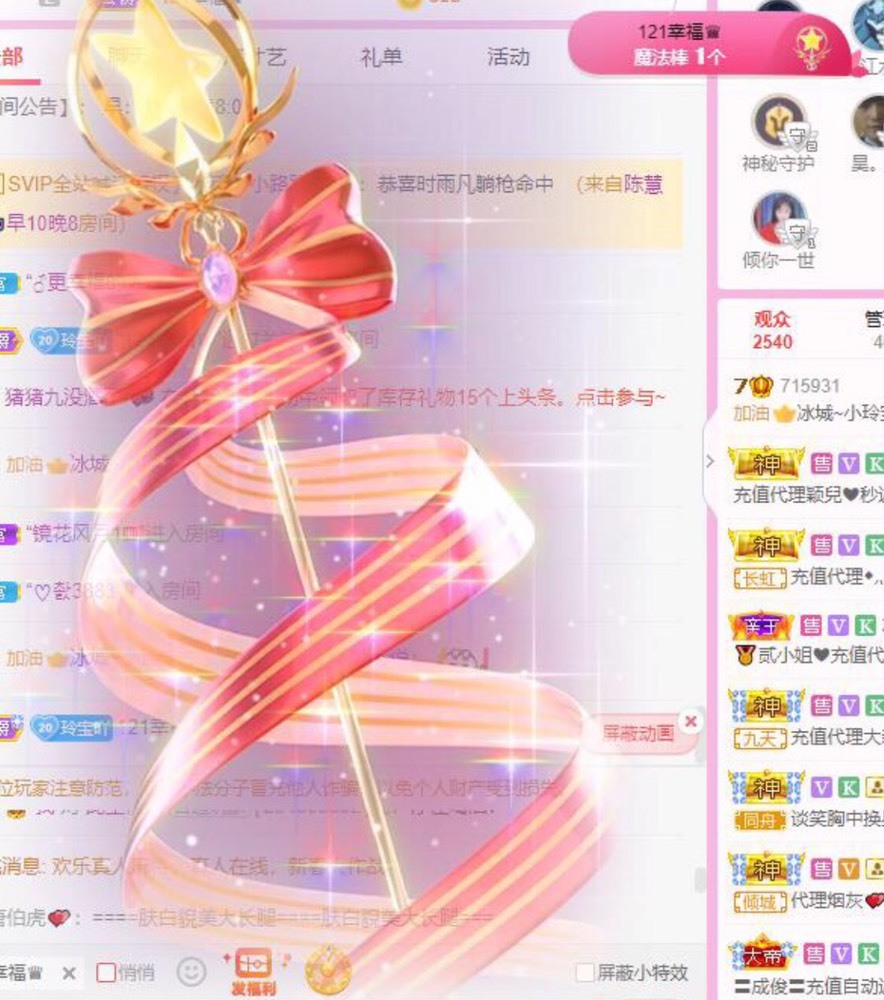 小玲宝🧸不连麦的图片