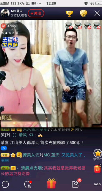 闪电劈力腿