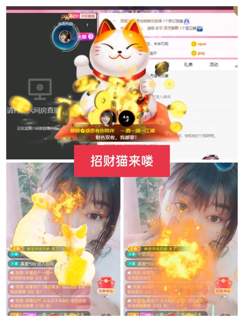 婷婷💕感恩有你陪伴的图片