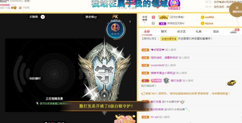 小蛋挞休～的图片