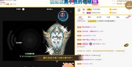 小蛋挞休～主播照片