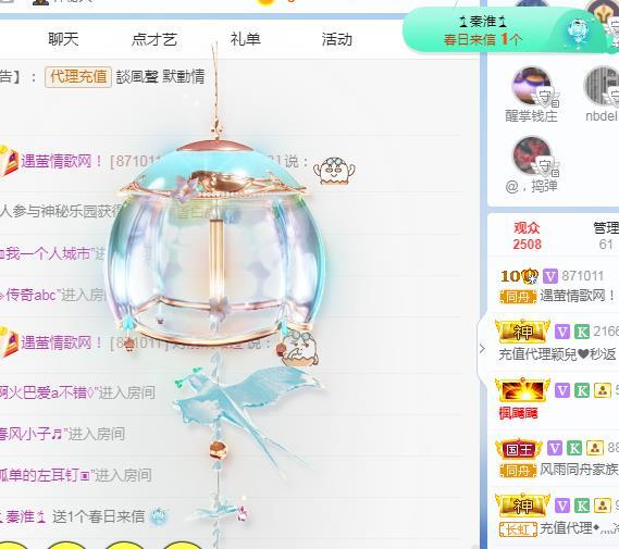 冰凌吖~的图片