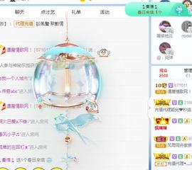 冰贺粉丝哥中华哥晋升的图片