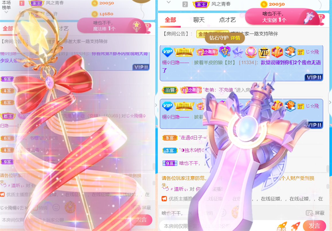 ╰つ〃薀昕🌷的图片