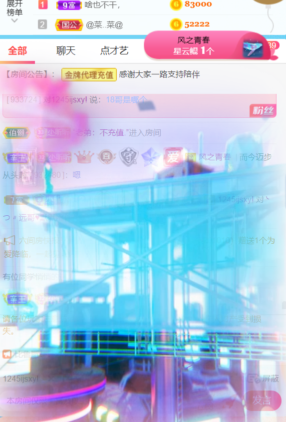 ╰つ〃薀昕🌷的图片