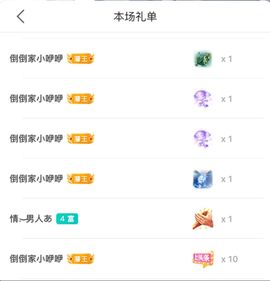 三歌（平安好运）的图片