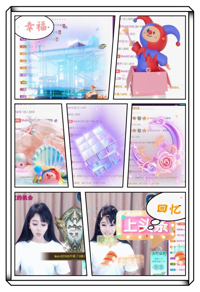 凤凤凤凤凤凤凤凤凤.的图片