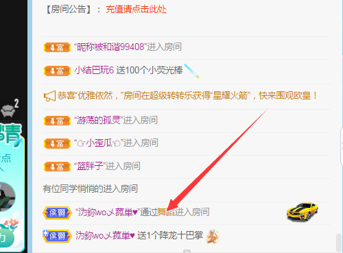 新人可可吖头的图片