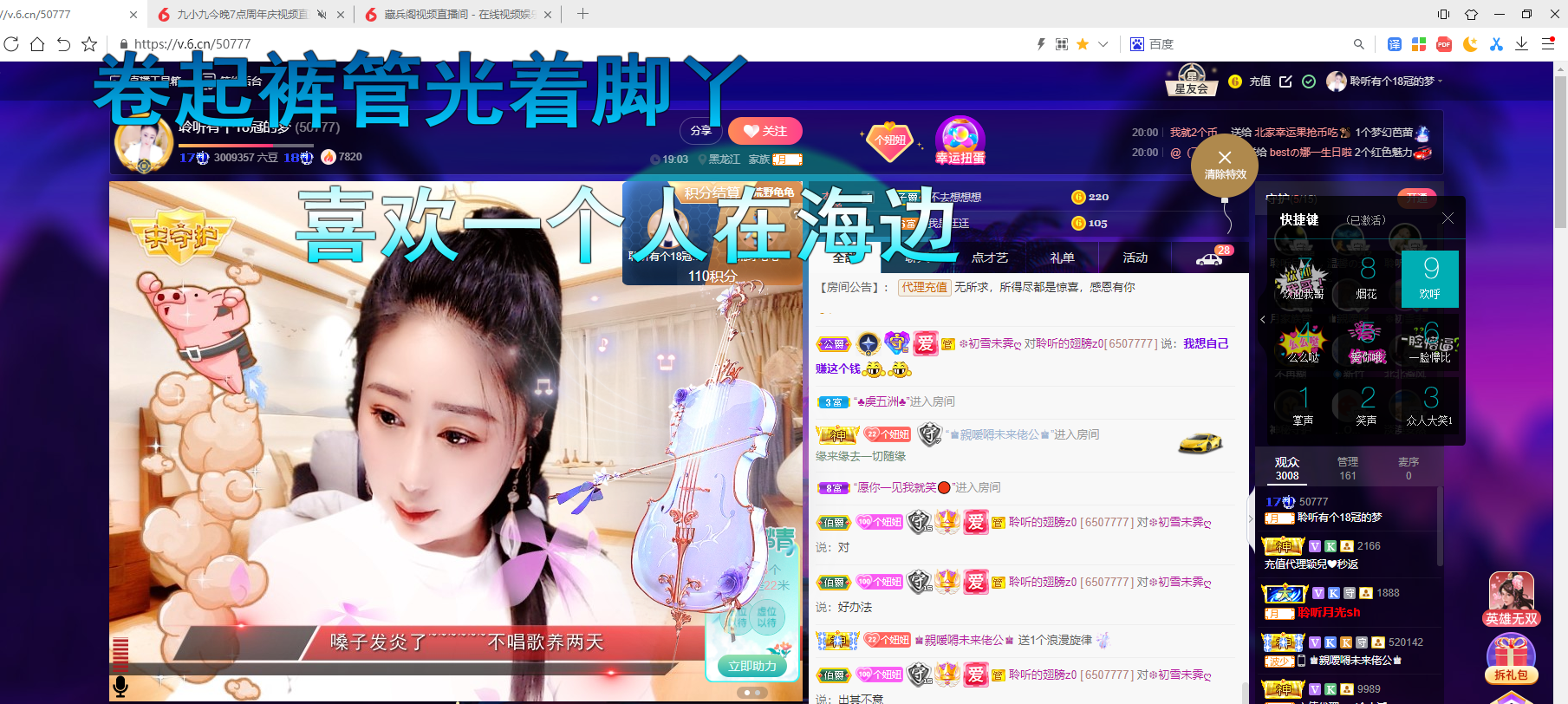 聆听~福妞儿的图片