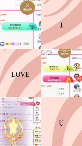 阳阳💕晚上见主播照片