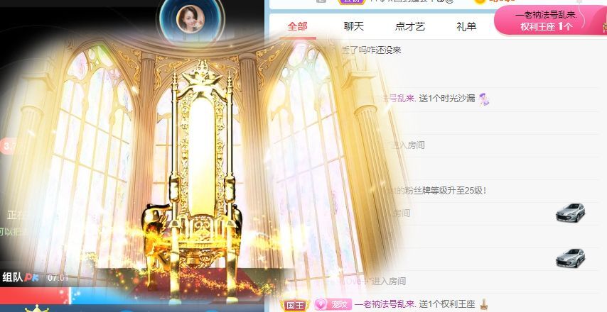 玟玟🌸的图片