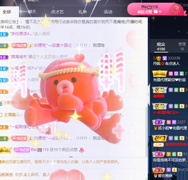 丹妮已换11191主播照片