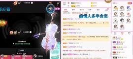梨莎挺住啊主播照片