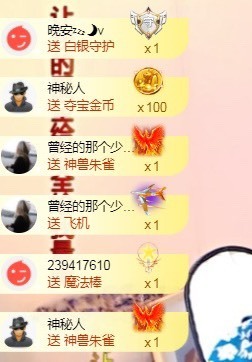 小闹退了主播照片